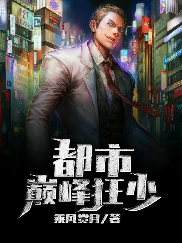 儿子操妈